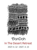 DanDoh In The Desert Retreat (4th Annual)